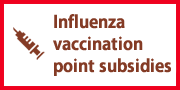 Influenza vaccination point subsidies